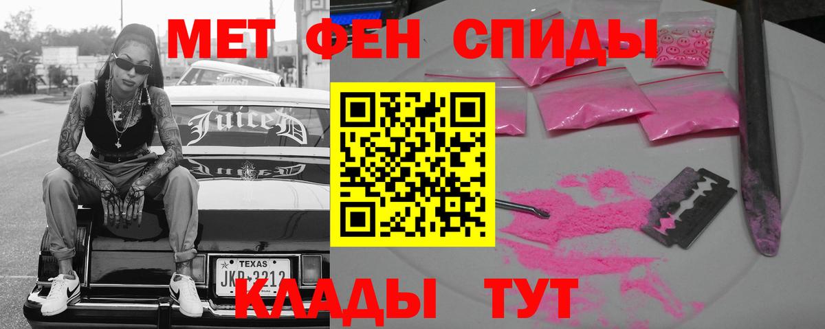 Амфетамин Premium  Амфетамин  Коряжма  Вход с VPN  Amphetamine 