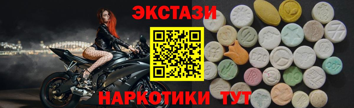 Ecstasy DUBAI  Вход с VPN  даркнет Telegram  Коряжма  ЭКСТАЗИ 