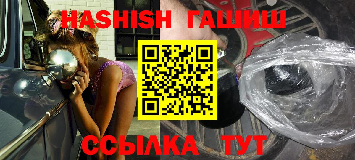 ГАШИШ гашик  ГАШИШ Изолятор  Вход с VPN  купить наркоту  Коряжма 