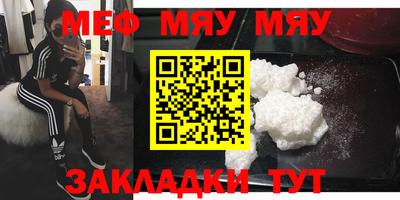 амфетамин Кинель