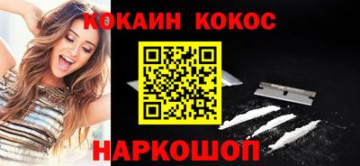 амфетамин Кинель