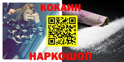 амфетамин Кинель