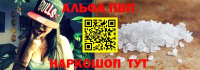 apvp Кингисепп