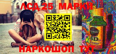 амфетамин Кинель