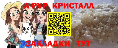 амфетамин Кинель