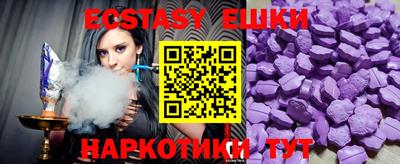 МДМА Кимры