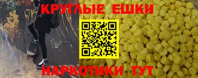 МДМА Кимры