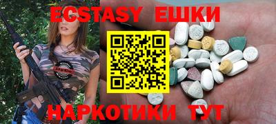 амфетамин Кинель