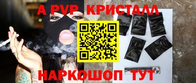 амфетамин Кинель