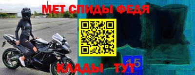 МДМА Кимры