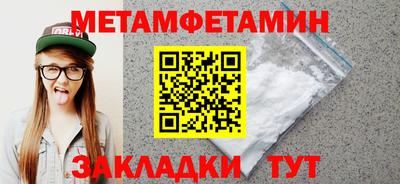 МДМА Кимры