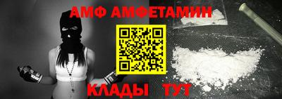 амфетамин Кинель