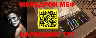 амфетамин Кинель