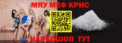 амфетамин Кинель