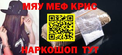 МДМА Кимры
