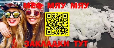 МДМА Кимры
