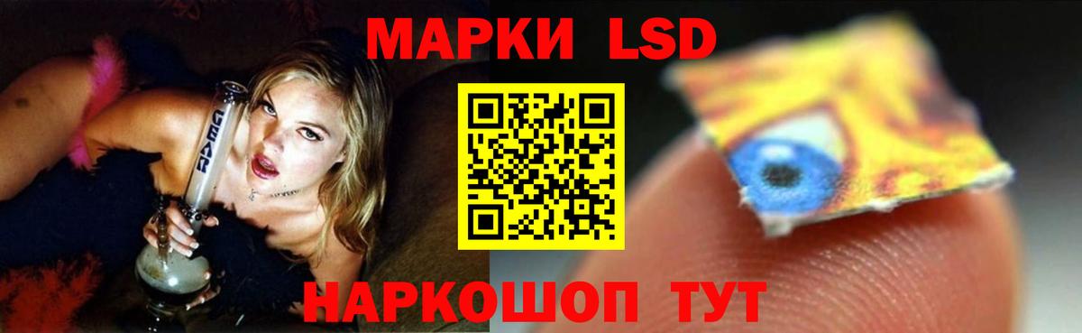 Коряжма  ЛСД экстази кислота  LSD-25 экстази кислота  Вход с VPN 