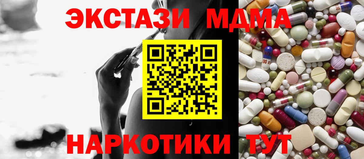 MDMA VHQ Коряжма