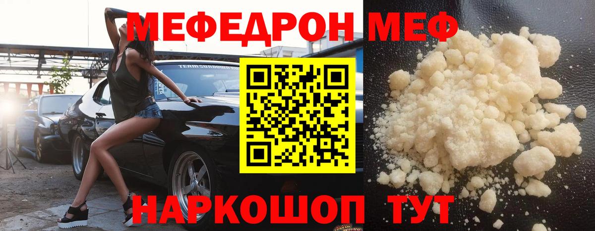 МЕФ Коряжма