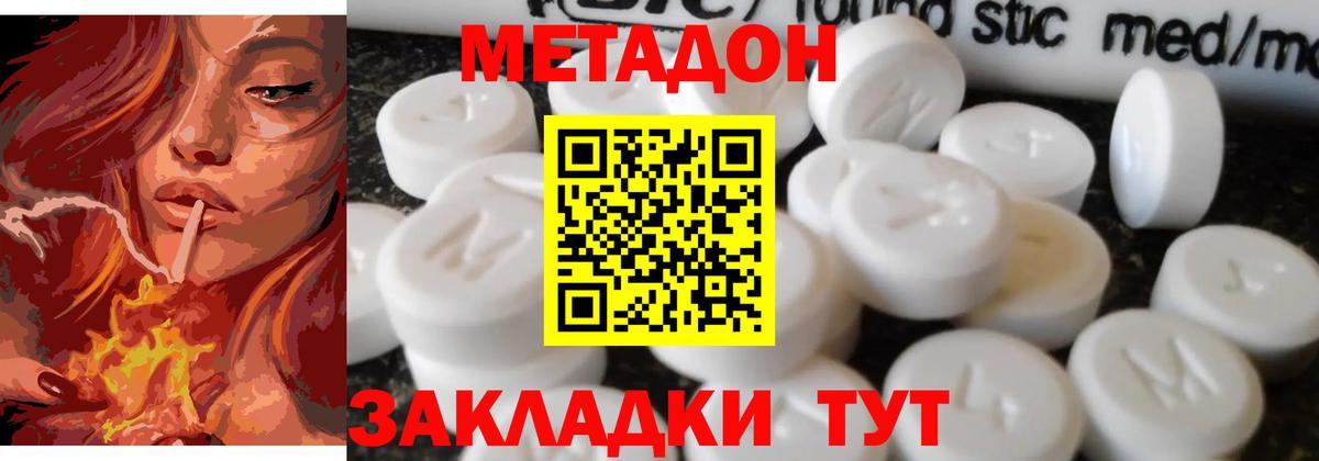 Канабис  Меф МЯУ МЯУ кристаллы  Коряжма  ЭКСТАЗИ  Продажа наркотиков  Вход с VPN 