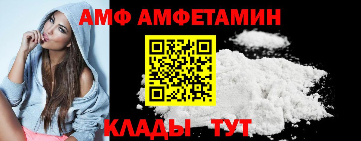 Коряжма  МЕТАМФЕТАМИН Methamphetamine  Первитин  Вход с VPN 
