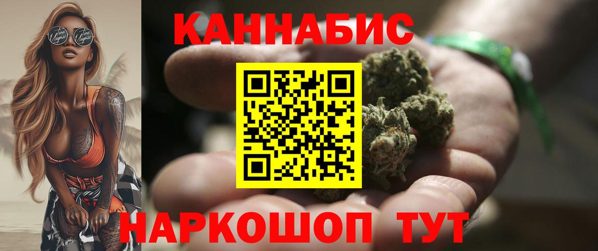 Мефедрон Коряжма
