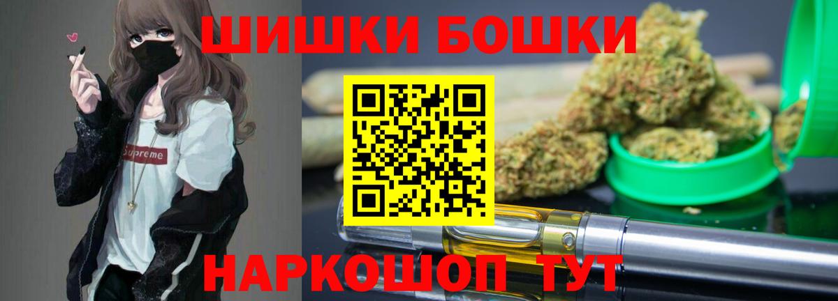 Коряжма  Конопля план  Бошки марихуана White Widow  Каннабис планчик  Марихуана план  Вход с VPN 